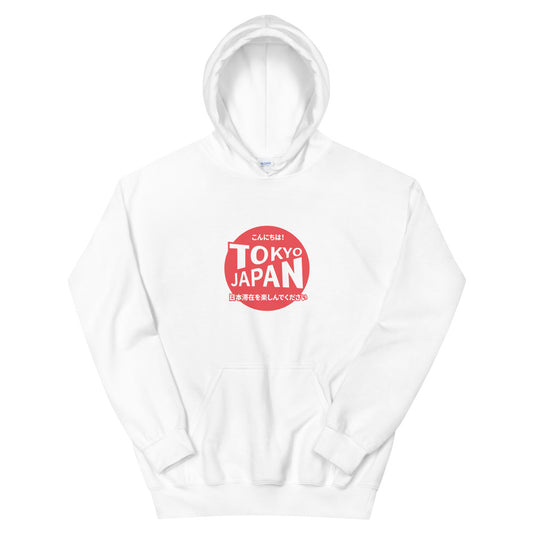 Tokyo Japan Hoodie