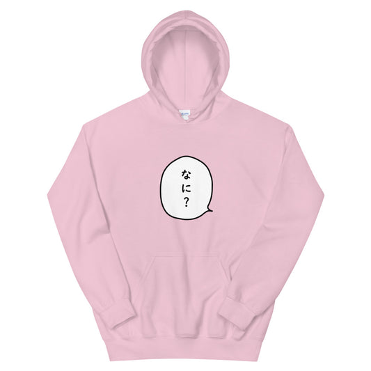 Nani-Speech Bubble Hoodie